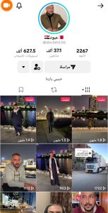 مواطن مصري يعمل بقطر يهدد المصريين عبر التيك توك