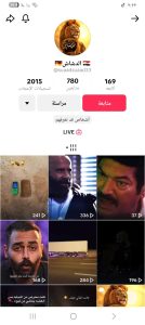 مواطن مصري يعمل بقطر يهدد المصريين عبر التيك توك