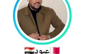 مواطن مصري يعمل بقطر يهدد المصريين عبر التيك توك